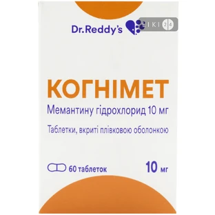 Когнімет табл. в/о 10 мг контейн. №60