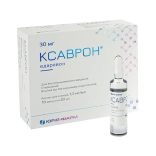 Ксаврон р-р д/ин. 1,5 мг амп. 20 мл №10 (5х2)