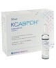 Ксаврон р-р д/ин. 1,5 мг амп. 20 мл №10 (5х2)