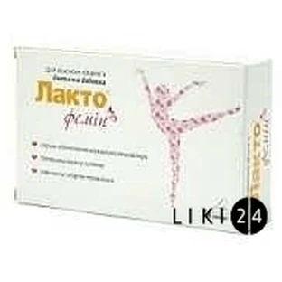 Лакто фемін капс. №14