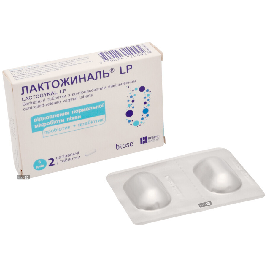 Лактожиналь LP вагинальные таблетки №2: цены и характеристики