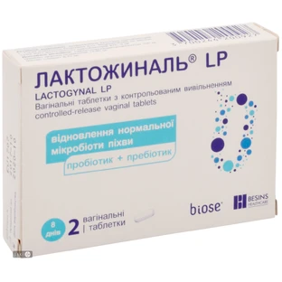 Лактожиналь LP вагинальные таблетки №2