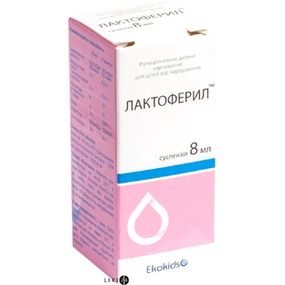 Лактоферил сусп. фл. с пробк.-капельн. 8 мл, с рождения