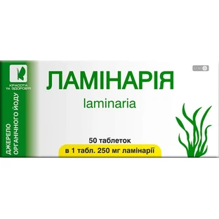 Ламінарія таблетки, №50
