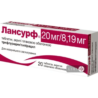 Лансурф табл. в/о 28,19 мг (20 мг/8,19 мг) блістер №20