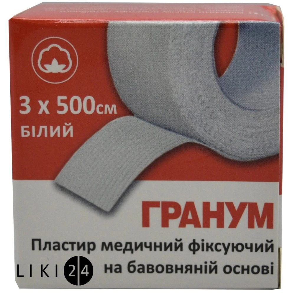 Лейкопластир фіксуючий гранум 3 см * 500 см, бавовн., біл. №100: ціни та характеристики