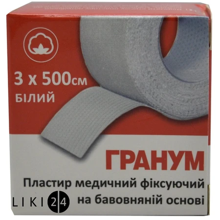 Лейкопластир фіксуючий гранум 3 см * 500 см, бавовн., біл. №100: ціни та характеристики