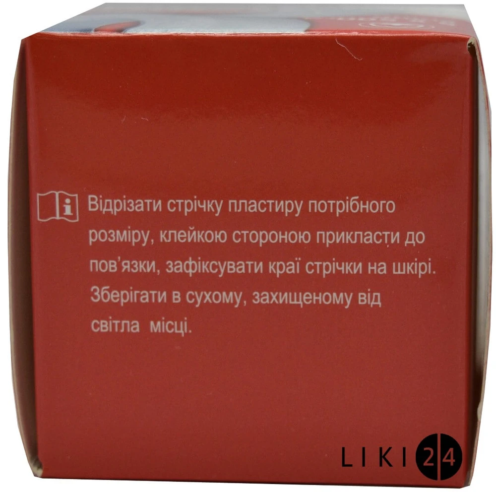 Лейкопластир фіксуючий гранум 5 см * 500 см, бавовн., біл. №100: ціни та характеристики
