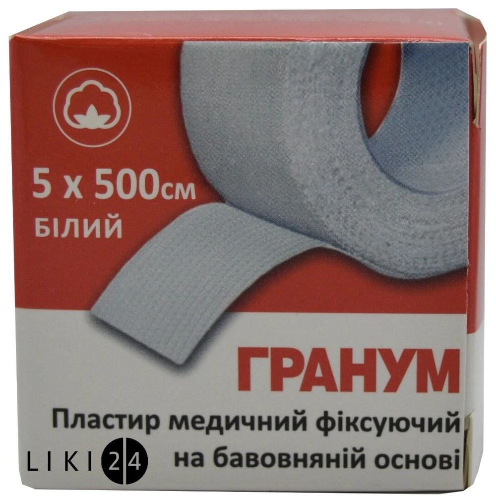 Лейкопластир фіксуючий гранум 5 см * 500 см, бавовн., біл. №100: ціни та характеристики