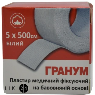 Лейкопластир фіксуючий гранум 5 см * 500 см, бавовн., біл. №100