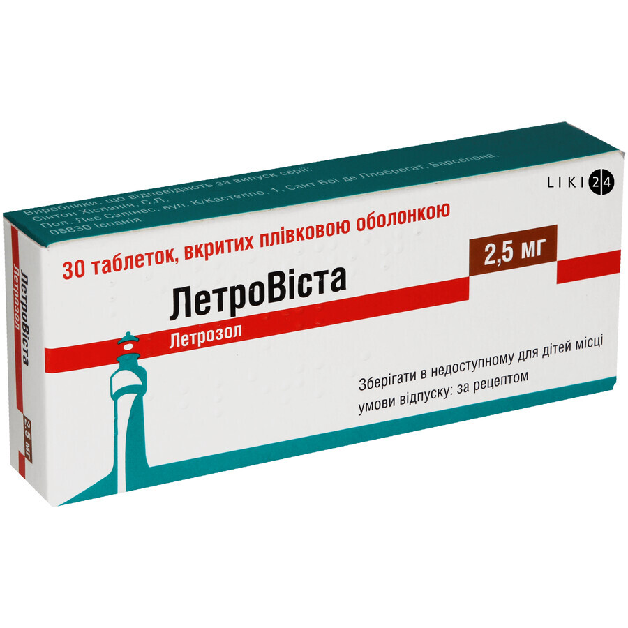 Летровиста табл. п/о 2,5 мг блистер №30: цены и характеристики