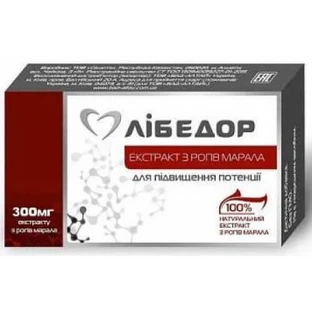 Лібедор 300 мг капсули, №4