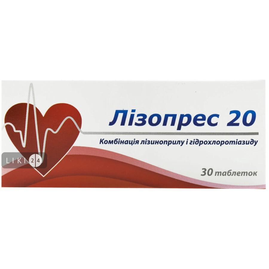 Лизопрес табл. 20 мг блистер №30: цены и характеристики
