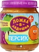Пюре Ложка в долоньці Персик, 100 г