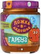 Пюре Ложка в долоньці Гарбуз, 100 г, з 5 місяців