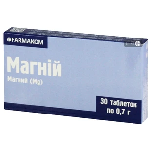 Магній таблетки 0,7 г №30