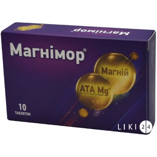 Магнімор таблетки, №10