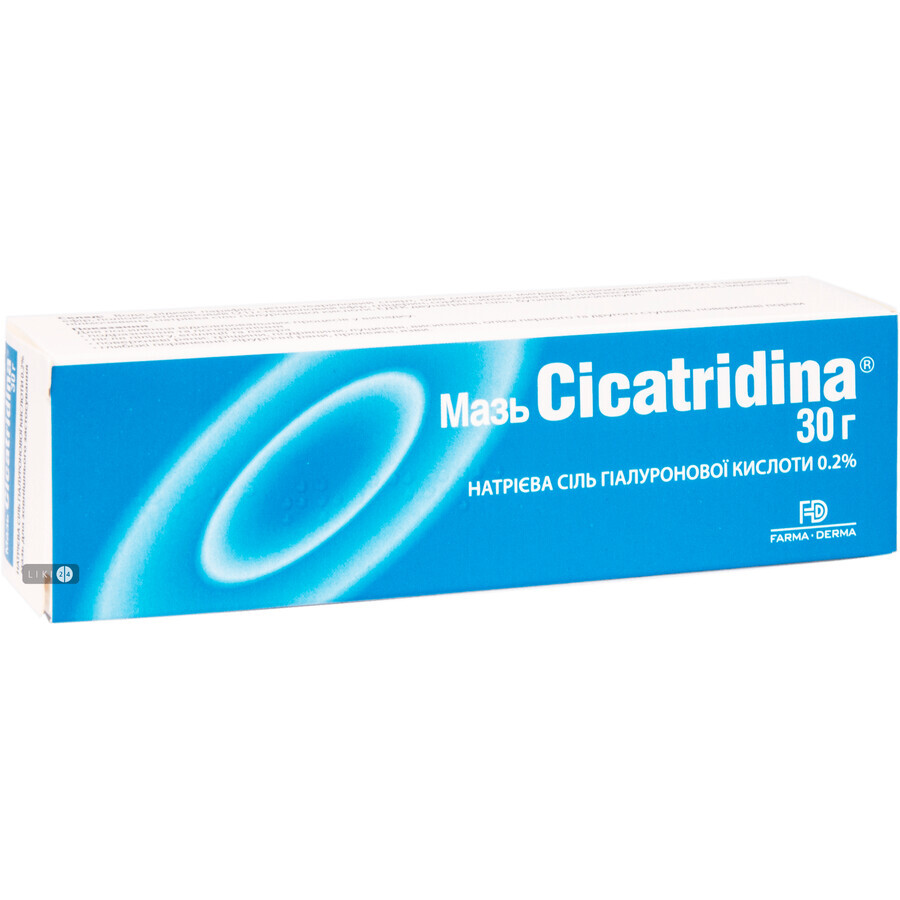 Мазь Cicatridina 0,2%, 30 г: цены и характеристики