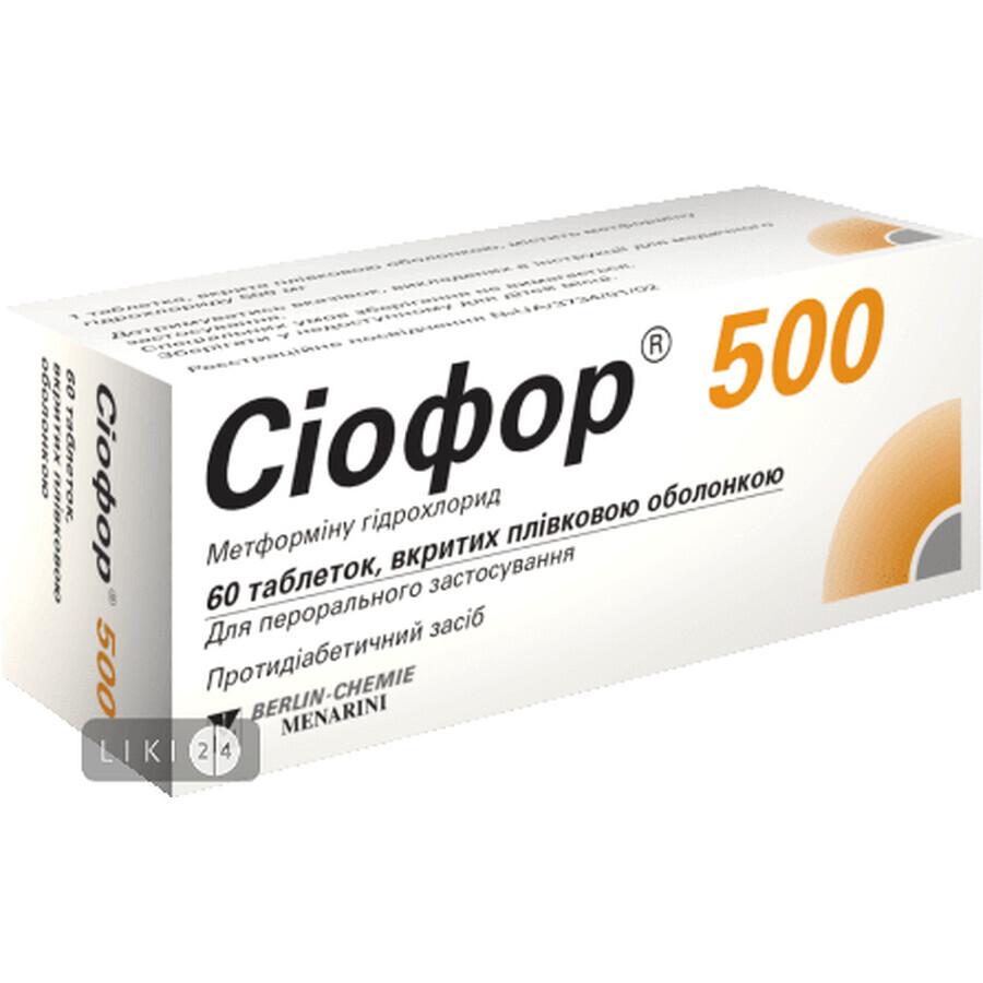 Сіофор 500 табл. в/плівк. обол. 500 мг №60: ціни та характеристики