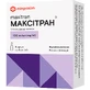 Макситран 100 мг/мл розчин для ін'єкцій, ампули 5 мл, №5