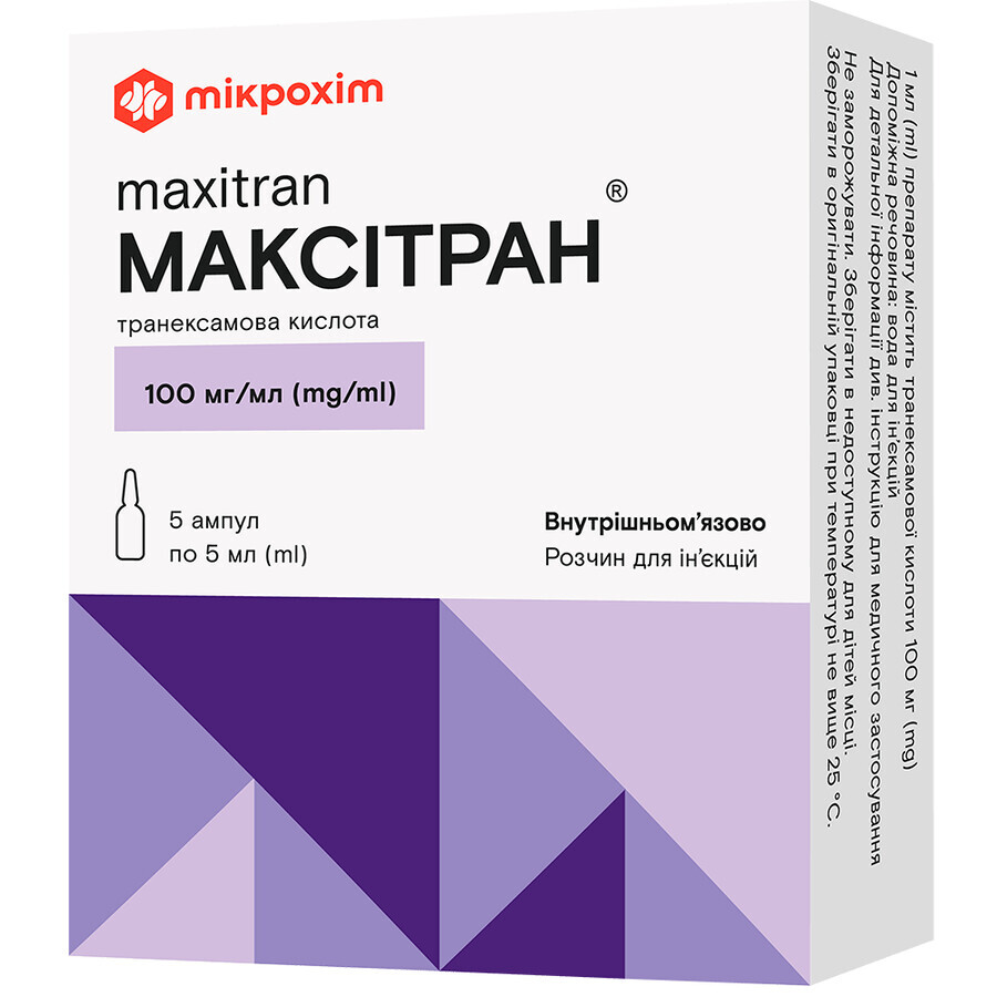 Макситран 100 мг/мл розчин для ін'єкцій, ампули 5 мл, №5: ціни та характеристики