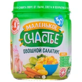 Маленькое счастье консервы 90 г, с 5 мес., пюре овощной салатик