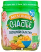 Маленьке щастя консерви 90 г, з 5 міс., пюре овочевий салатик