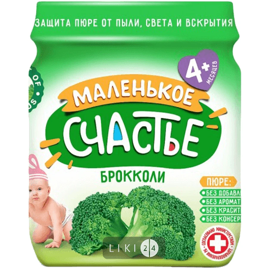 Маленьке щастя консерви 90 г, пюре броколі: ціни та характеристики