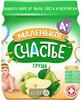 Маленьке щастя консерви 90 г, пюре груша