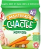 Маленьке щастя консерви 90 г, пюре морква