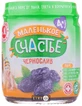 Пюре Маленькое счастье Чорнослив фруктове, 90 г