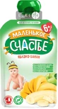 Пюре Маленьке щастя Яблуко-Банан, 90 г