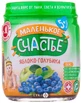 Пюре Маленьке щастя Яблуко-Лохина, 90 г