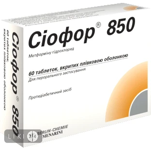 Сіофор 850 табл. в/плівк. обол. 850 мг №60