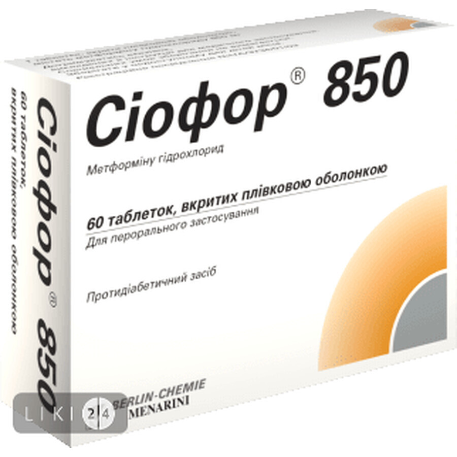 Сіофор 850 табл. в/плівк. обол. 850 мг №60: ціни та характеристики