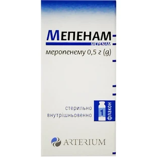 Мепенам пор. д/ин. 0,5 г фл.