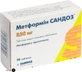 Метформин Сандоз табл. п/о 850 мг №30