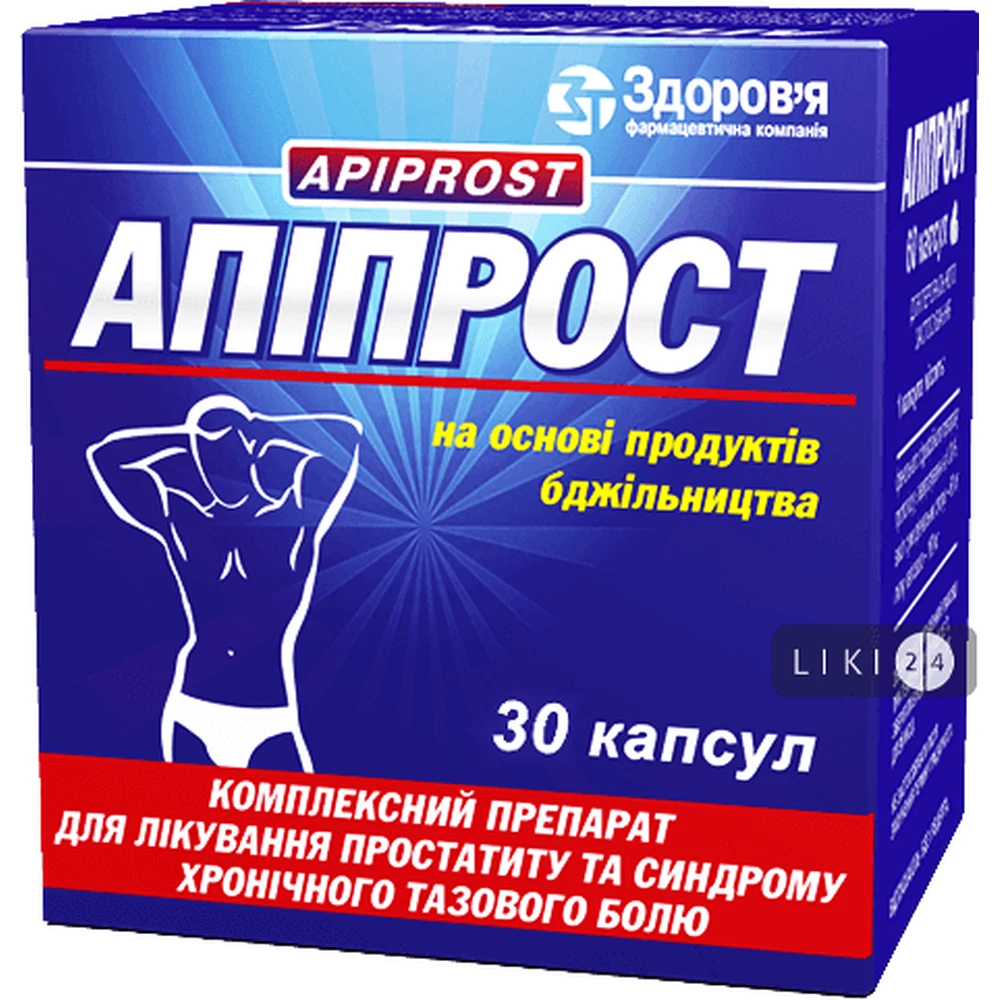 Апіпрост капс. блістер №30: ціни та характеристики