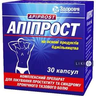 Апіпрост капс. блістер №30