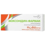 Моксонідин-Фармак 0.2 мг таблетки, вкриті плівковою оболонкою №30 (10х3): ціни та характеристики