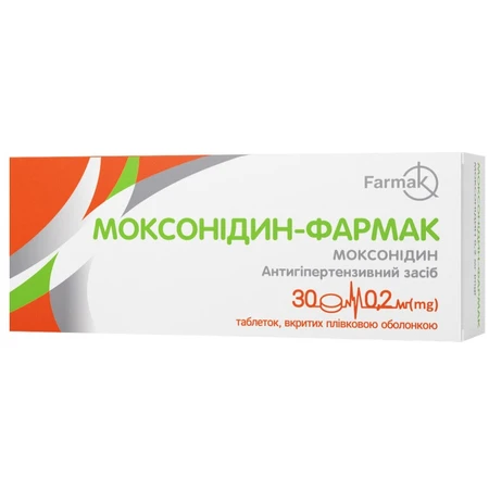 Моксонідин-Фармак 0.2 мг таблетки, вкриті плівковою оболонкою №30 (10х3): ціни та характеристики