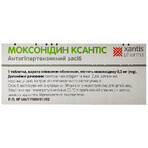 Моксонідин Ксантіс  0,3 мг таблетки, вкриті плівковою оболонкою, блістер, №30: ціни та характеристики
