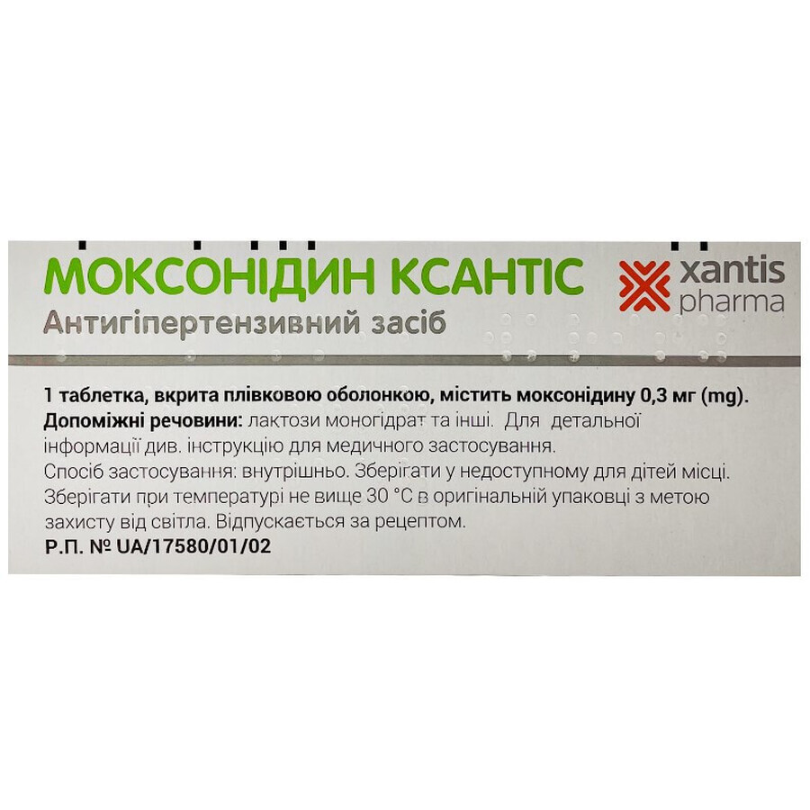 Моксонідин Ксантіс  0,3 мг таблетки, вкриті плівковою оболонкою, блістер, №30: ціни та характеристики