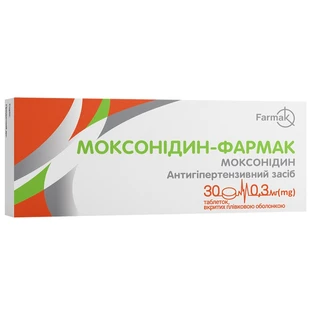 Моксонідин-Фармак 0.3 мг таблетки, вкриті плівковою оболонкою №30 (10х3)