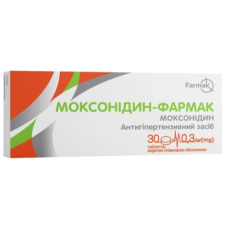 Моксонідин-Фармак 0.3 мг таблетки, вкриті плівковою оболонкою №30 (10х3): ціни та характеристики