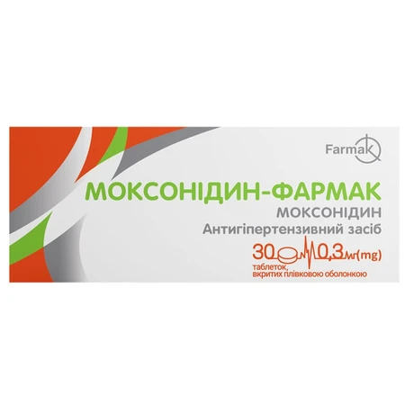 Моксонідин-Фармак 0.3 мг таблетки, вкриті плівковою оболонкою №30 (10х3): ціни та характеристики