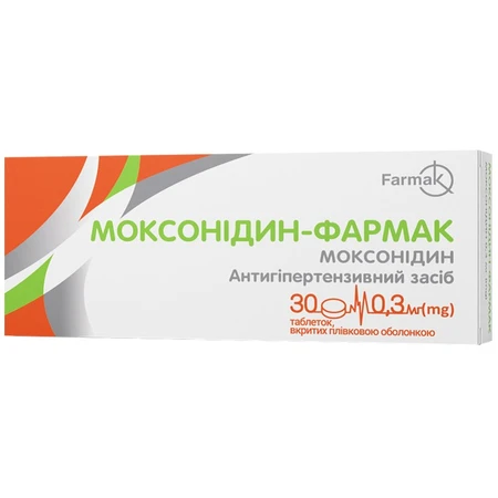 Моксонідин-Фармак 0.3 мг таблетки, вкриті плівковою оболонкою №30 (10х3): ціни та характеристики