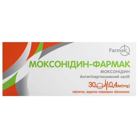 Моксонідин-Фармак 0.4 мг таблетки, вкриті плівковою оболонкою №30 (10х3): ціни та характеристики