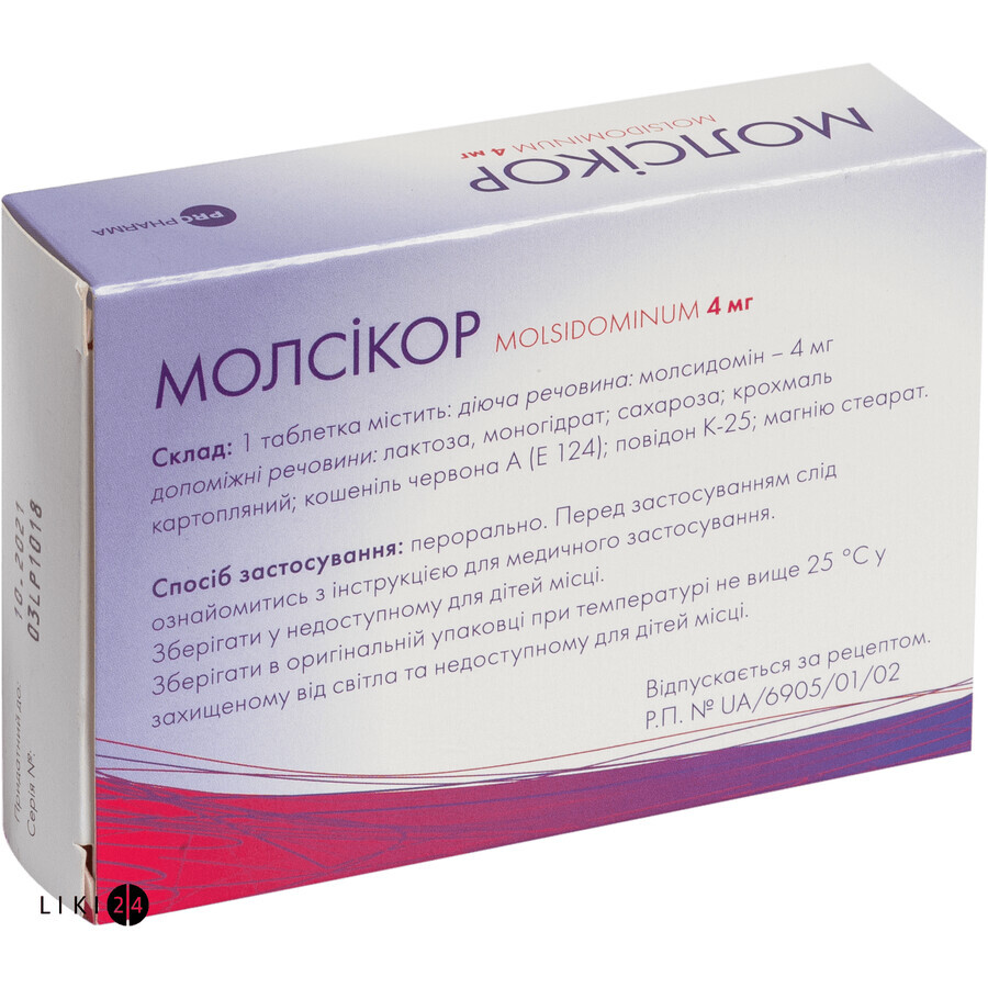 Молсікор табл. 4 мг блистер №30: ціни та характеристики
