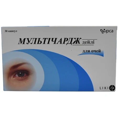 Мультичардж Дейли ай капс. д/глаз №30: цены и характеристики
